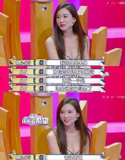 林志玲娱乐吃瓜,吃瓜群众热议明星私生活